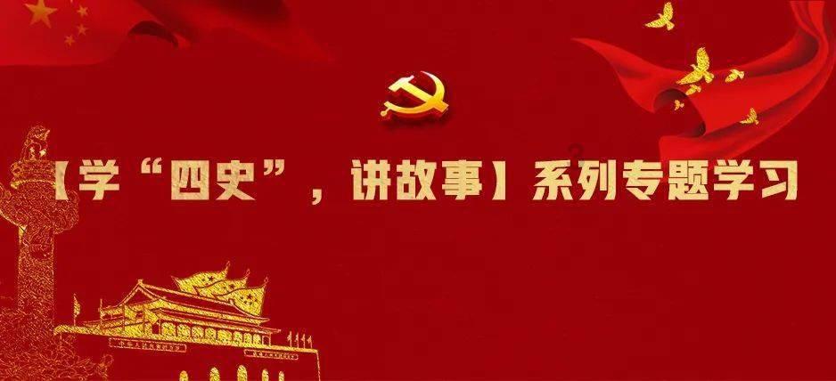 探索日本奋起自强指什么事件,开启知识星球交流平台